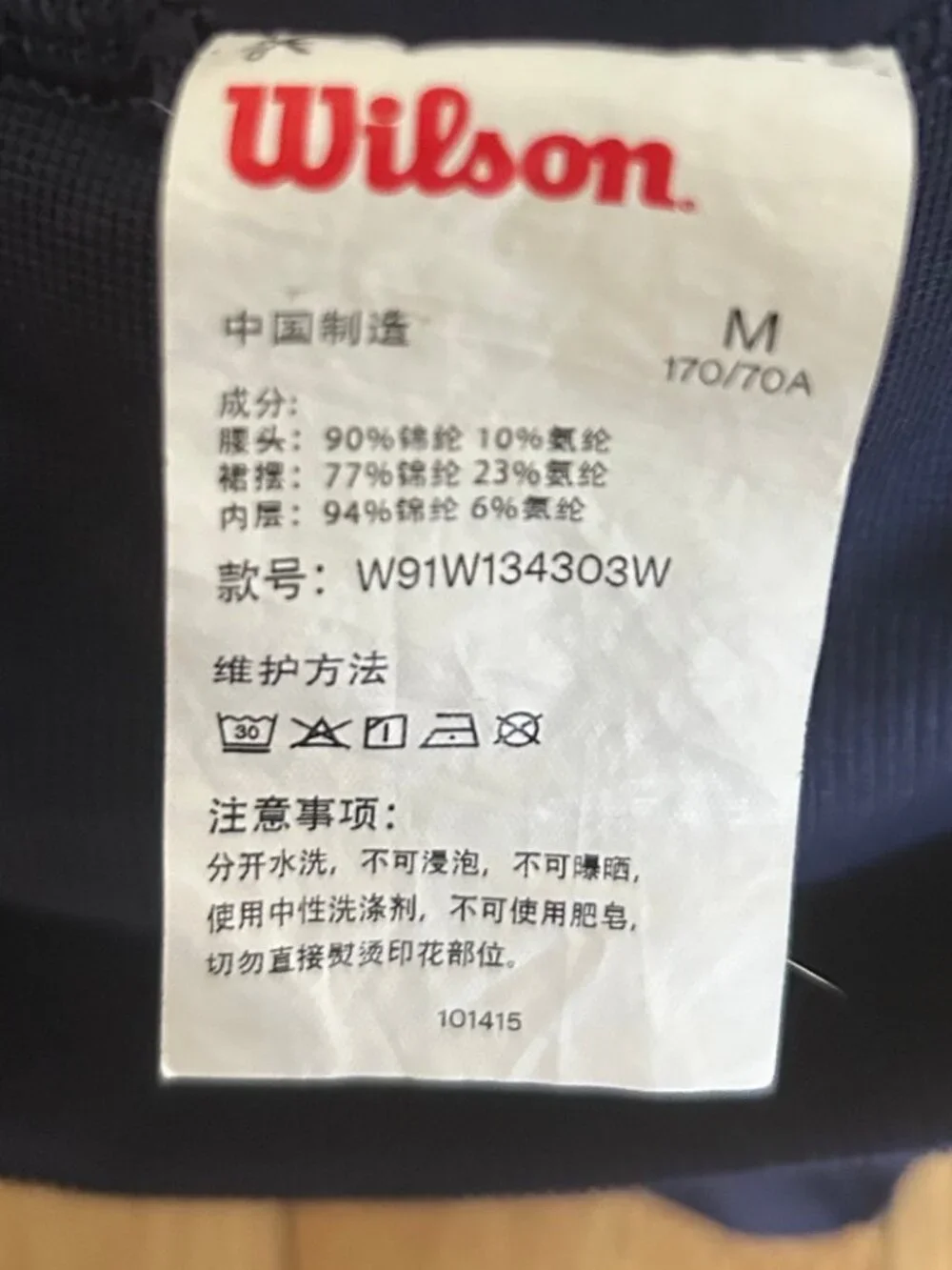 Wilson Women's Classic Navy Pleated Midtown Tennis Skirt Size M - Picture 10 of 11